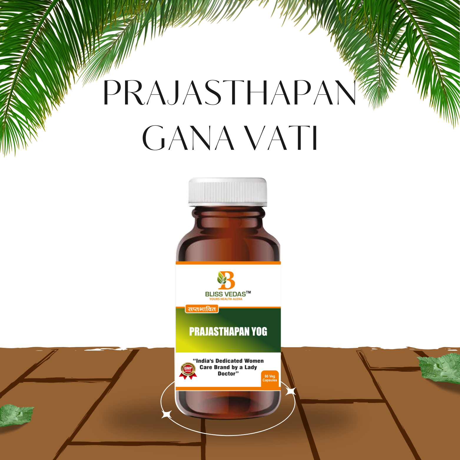 Prajasthapan Gana Vati